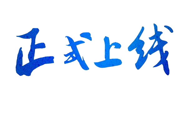 長沙智尚電氣有限公司,長沙斷電傳感器銷售,基站發電控制箱